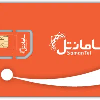 فروش شماره رند دائمی سامانتل 09999928776