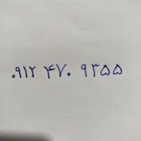 سیم کارت خط ۹۱۲
