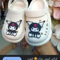 کراکس دخترانه