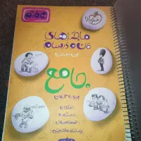 کتاب کمک درسی و آموزشی|کتاب و مجله آموزشی|شیراز, شهرک فرزانگان|دیوار