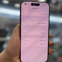 Iphone 16 Pro 256G 99 Ah|موبایل|اهواز, نادری|دیوار