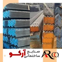قوطی پروفیل آهن آلات ناودانی تیراهن ورق ، زنبوری|مصالح و تجهیزات ساختمان|مشهد, کشاورز|دیوار