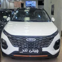 X33 CVT/ایکس33 اتومات سفید /مدل 1404