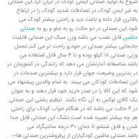 صندلی ماشین کودک|تخت و صندلی بچه|کرمان, |دیوار
