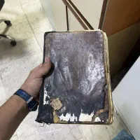 کتاب مولانا قدمت دار