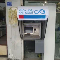 کارت خوان، ارزان./ عابربانک