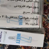 لامپ لوستر 7وات