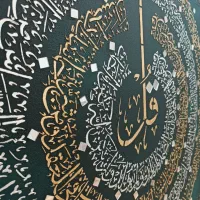 تابلوی آینه کاری شده چهارقل|تابلو، نقاشی، عکس|رشت, چله خانه|دیوار