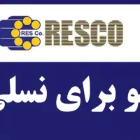 فروش ایرانول صادراتی (رسکو) ویژه شهر روانسر