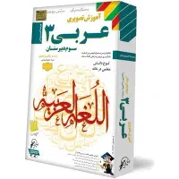 آموزش درسی لوح دانش/ دبستان تا دبیرستان/قیمت مناسب|کتاب و مجله آموزشی|آبدانان, |دیوار