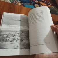 کتاب میراث باستانی ایران|کتاب و مجله تاریخی|ارومیه, |دیوار