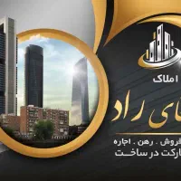 خونه ویلایی ۷۵متری سلامگاه