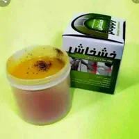 ضد درد تضمینی|آرایشی، بهداشتی، درمانی|مشهد, شهرک شهید باهنر|دیوار
