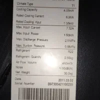 کولر گازی پرتابل اکیا AUKIA|کولر گازی و فنکوئل|ری, دولتآباد|دیوار