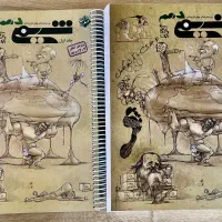 شیمی دهم مبتکران دوجلدی