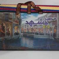 حصیر *مشهد *تاشو زیر انداز مسافرتی ریز بافت|کوهنوردی و کمپینگ|مشهد, خین عرب|دیوار