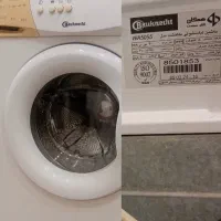 لباسشویی باکنشت