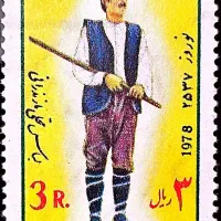 تمبر نفیس و اسکناس قدیمی|کلکسیون سکه، تمبر، اسکناس|اراک, |دیوار