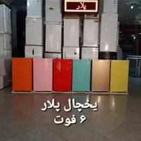 یخچال کوچک هتلی پلار رنگی ۶فوت|یخچال و فریزر|تهران, آبشار|دیوار