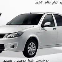 حمل مسافر از قشم به منطقه
