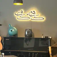 استخدام باریستا حرفه ایی