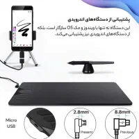 تبلت گرافیکی هوئون مدل HS610 با قلم نوری|تبلت|اصفهان, چرخاب|دیوار