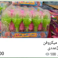 پخش عمده محصولات خارجی و ایرانی