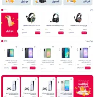 طراحی سایت در ساوه - شرکتی و فروشگاهی - قیمت مناسب|خدمات رایانهای و موبایل|ساوه, |دیوار