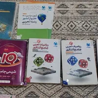 کتاب کنکور تست|کتاب و مجله آموزشی|شیراز, گویم|دیوار