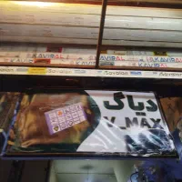 مکانیک و جلوبندی ساز ماهر و نیمه ماهر