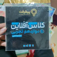 کتاب تست تجربی کنکور و نهایی|کتاب و مجله آموزشی|تهران, تهرانسر مرکزی|دیوار