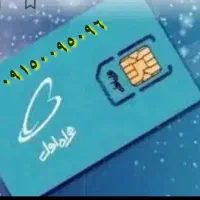 سیم کارت همراه اول