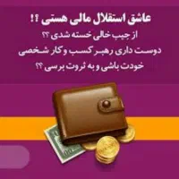 تجارت الکترونیک|استخدام بازاریابی و فروش|شیراز, ارم|دیوار
