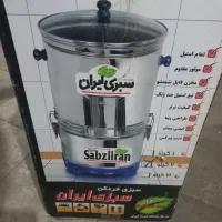 سبزی خردکن سبزی ایران