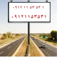 خط وسیمکارت۰۹۱۲کد یک رند