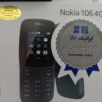 نوکیا 106اصل ویتنام دوسیمکارت باریجستری وگارانتی