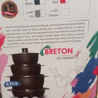 قابلمه هشت پارچه