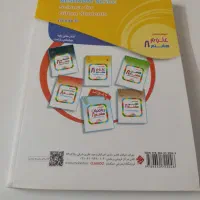 کتاب مبتکران علوم هشتم|کتاب و مجله آموزشی|شیراز, قصرالدشت|دیوار
