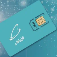 سیم کارت 0912