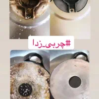 انواع شوینده نانو