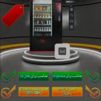 دستگاه وندینگ سرد و گرم