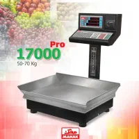 فروشگاه محک/ ترازو و باسکول نقدواقساط|فروشگاه و مغازه|اصفهان, سروستان|دیوار