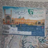 دوعدد فرش ۱۲متری ستاره کویر