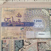 فرش3×4|فرش|بجنورد, |دیوار