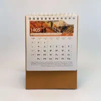 چاپ تقویم تبلیغاتی سال1405(برای کسب و کار شما)|خدمات رایانه‌ای و موبایل|اردبیل, |دیوار