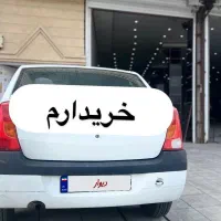 فروش النودتان باما