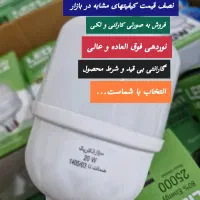 تعویض لامپهای خود را به ما بسپارید|لامپ و چراغ|قائمشهر, |دیوار