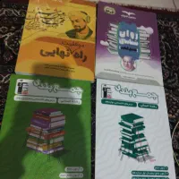 کتاب تست انسانی|کتاب و مجله آموزشی|محمدیه-قزوین, |دیوار