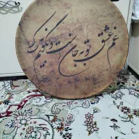 ساز دف|سازهای سنتی|مشهد, کوی دروی|دیوار