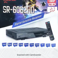 گیرنده های دیجیتال